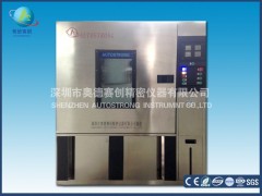 IPX9K  高温高压喷水试验箱图1