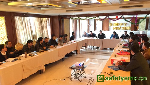 上海市计量协会电磁兼容专业委员会2015年年会召开