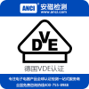 vde认证是什么 vde认证机构 vde认证查询 VDE插头