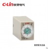 供应欣灵HHS13-1时间继电器 ST6P-4定时开关