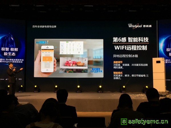 阿里首款智能冰箱发布：会网购还不要钱