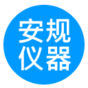安规仪器