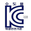 电线KC认证