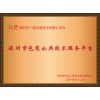 交变湿热试验标准报价_一通检测_交变湿热试验标准价格