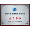 振动测试实验室排名,振动测试实验室图片,一通检测