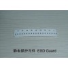 0603ESDA-LF静电抑制器|ESD静电阻抗器