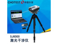 提供激光干涉仪SJ6000，高精度、高灵敏度多检测手段图1