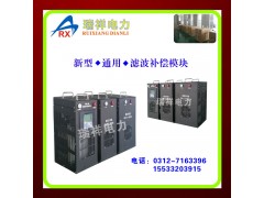 节能改造型无功补偿模块图1