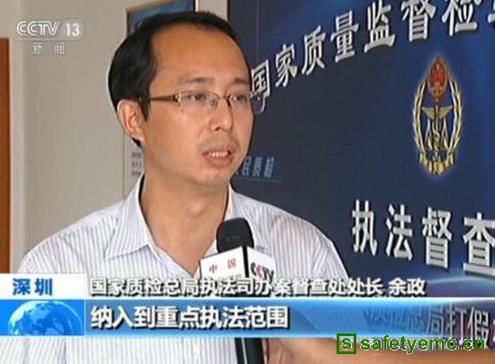 网售老人机问题多:5企业近3000部送检手机不合格