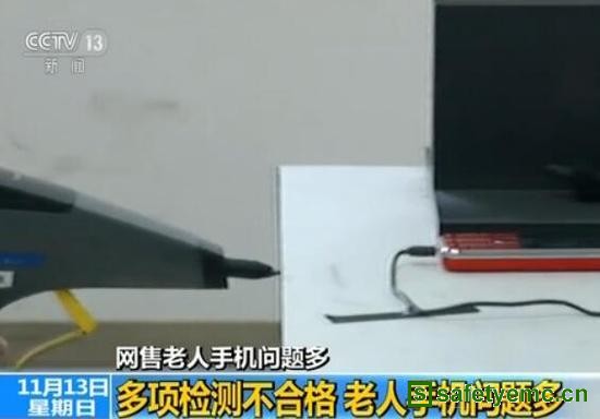 网售老人机问题多:5企业近3000部送检手机不合格