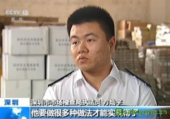 网售老人机问题多:5企业近3000部送检手机不合格