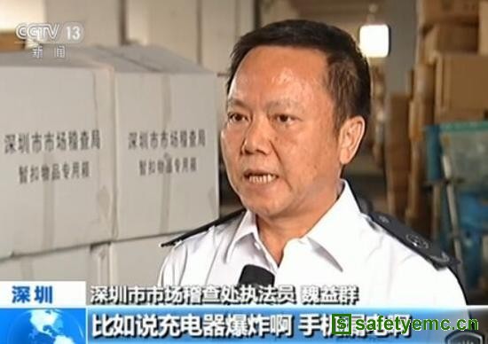 国家质检总局老人机抽检 5企业近3000部送检手机全部不合格