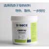 CA8014有机硅导热粘接胶