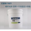 CA2001 有机硅加成型导热灌封