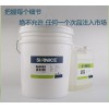 CA2003 有机硅缩合型灌封胶