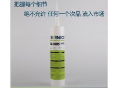 有机硅粘接胶图1