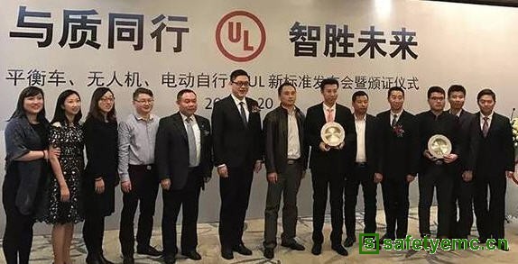 UL发布平衡车、无人机和电动自行车新标准