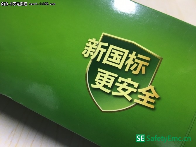 扒一扒新国标插座到底好在哪