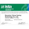 ASTM D4169测试找一通检测陈松13590357095