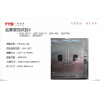 IEC60068-2-11盐雾测试找13590357095