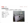 GB/T2423.17盐雾一通检测陈松13590357095