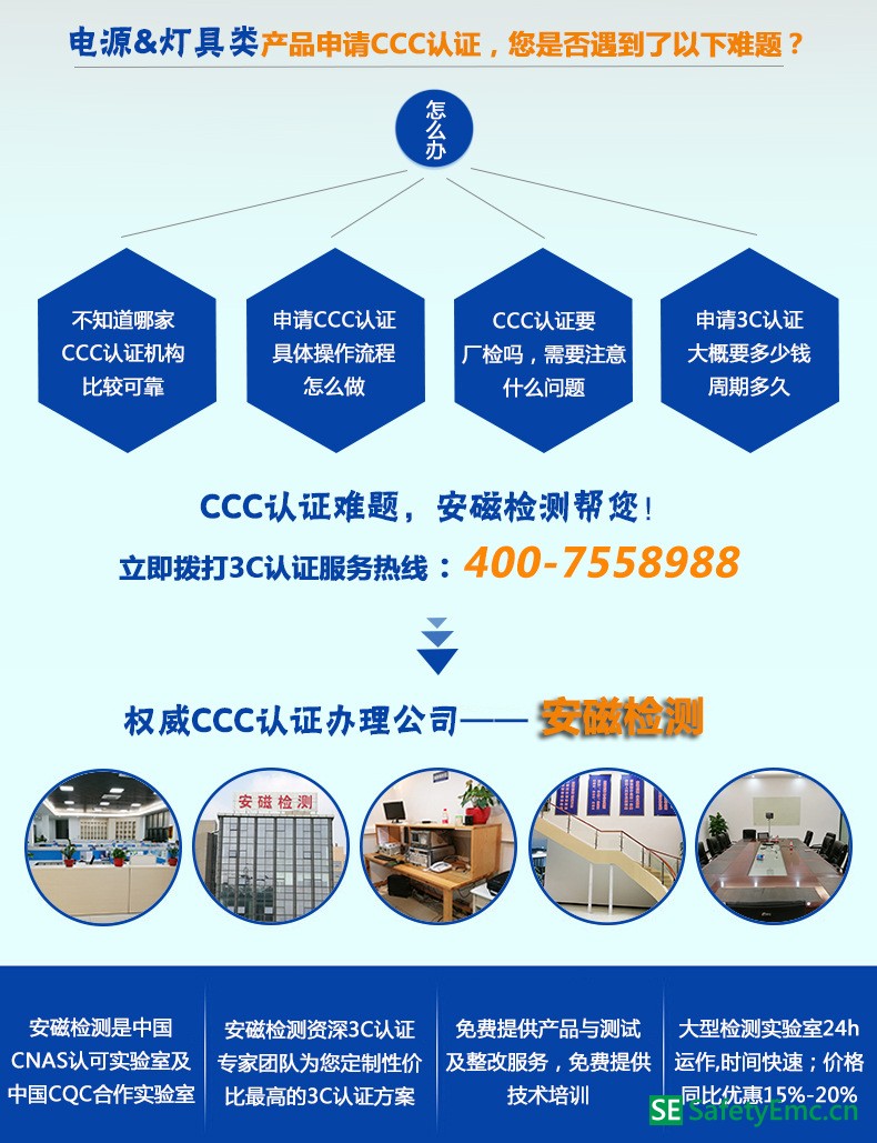 3C