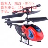 电动玩具做CCC认证