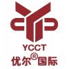 EN50575网络通讯线CPR认证周期