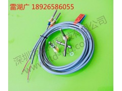 热量表配对温度传感器图1