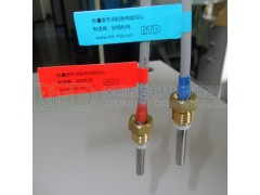 热量表温度传感器图1