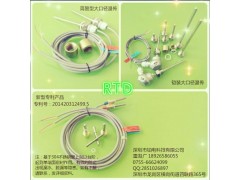 大口径热量表温度传感器图1