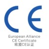 迷你电熨斗家用烫斗办理CE认证CCC认证