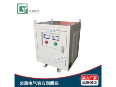 15kva变压器_三相隔离变压器_三相变压器_公盈供图1