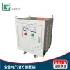 15kva变压器_三相隔离变压器_三相变压器_公盈供