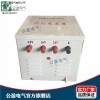 行灯变压器_照明变压器_单相变压器_公盈供