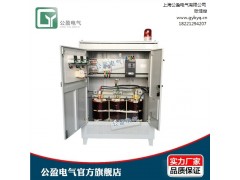 上海三相干式隔离变压器_三相升压变压器_隔离变压器价格_公盈图1
