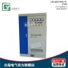 三相稳压器生产厂家上海380V稳压器厂家电力稳压器批发价格