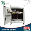 上海三相自耦变压器 三相电力变压器 10kva变压器 公盈供