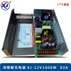 LED显示屏工程 LED显示屏工程报价 新杰电源供