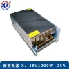 48V开关电源48V通讯电源1200W开关电源新杰电源