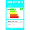 广东二级能效办理/浙江能效检测/江苏能效标识备案