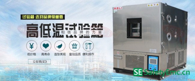 河南高低温试验箱制造商