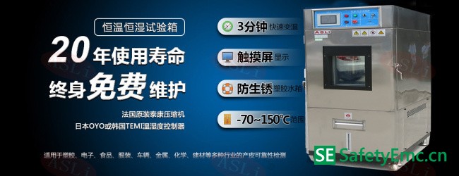 上海恒温恒湿试验箱制造商