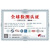 网卡EMC抗干扰测试找POCE实验室