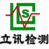 面板灯做IEC 62722的认证要求