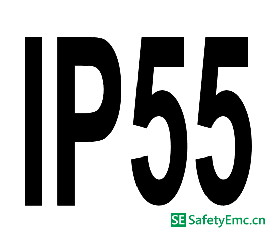 ip55防护等级是什么意思?如何进行测试的?_防水测试_可靠性测试__安规
