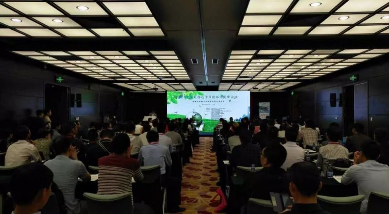 2018中国电器电子节能环保高峰论坛在深圳会展中心成功举办