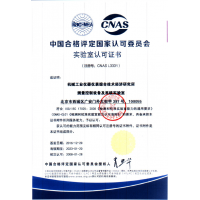 北京仪综所高低温环境试验第三方检测服务