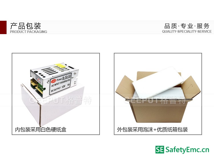 12V-12W-普通_25