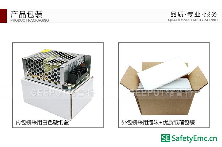 12V-24W-普通-详情_26